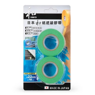 YAMATO 和紙遮蔽膠帶 505 綠色 22mm x 18m (2入), 1個