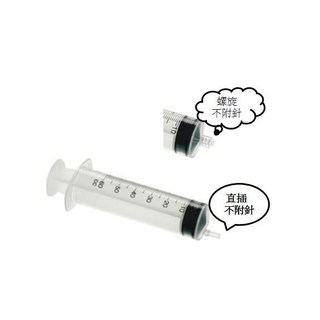 點膠針筒 工業用空針筒 寵物餵食注射筒 單支PP材質 無針頭設計 附橡膠圈 點膠實驗研究適用, 1個, 滅菌包裝30ML　螺旋不附針
