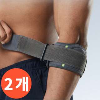 오어브랜드 편안한 팔꿈치 엘보 보호대 그레이, 2개