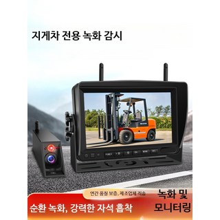 포 카 무선 어라운드뷰 화물차 블랙 후방카, 4G 원격 이중 루트 7인치 터치 음성 제어 64G, 단일 모델