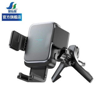 Vyvylabs 星耀智控三向自動對位車載無線充電支架