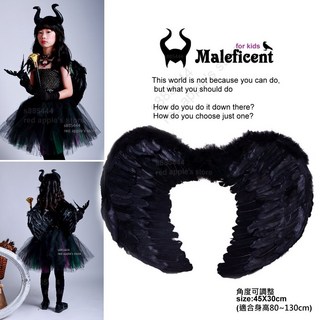 兒童黑天使惡魔造型翅膀套組，適合80-130cm身高，萬聖節派對服飾配件, 1個