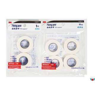 3M通氣膠帶透氣膠帶經濟包，半吋4入+1吋2入，合法藥商公司貨，居家護理必備，透氣舒適。, 1個, 半吋4入