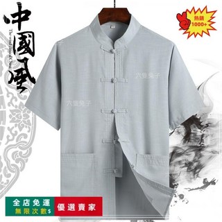 O 唐裝男款 短袖中山裝 中國風復古上衣 功夫裝表演服 太極服休閒襯衫 爸爸裝大尺碼 上海風派對服裝