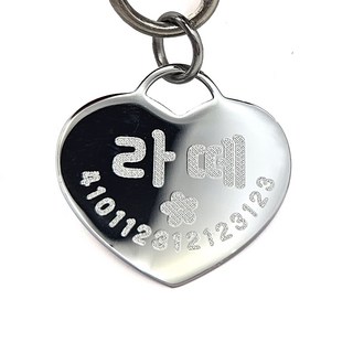 써지컬 하트펜던트 강아지 고양이 인식표, 1개, 하트실버