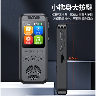 K-S7 1.44吋彩色螢幕數位降噪錄音筆 聲控錄音 定時錄音 音樂播放, 主機+64G記憶卡