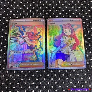 臺灣出貨 寶可夢 訓練師系列 卡牌 卡片 PTCG 奇樹 莫米莎 嘉麗 梵高皮卡丘 桌游 R6QP DIY自製 桌游, 莫米莎兩張 如圖, 1個