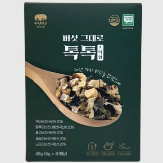 버섯마루 버섯 그대로 톡톡 국산 무농약 버섯 5가지 모둠 8인분 요리용 버섯 표고 느타리 새송이 목이 새얀, 3개, 48g