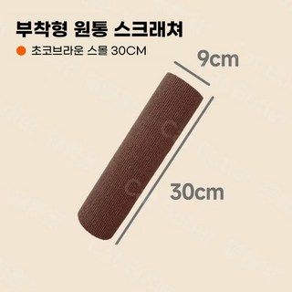 SOULPANG 고양이 클라이밍 벽걸이 캣타워 해먹, 1개, 초코브라운