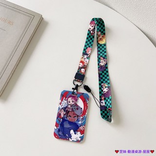 臺灣發貨 鬼滅之刃多功能伸縮卡套 悠遊卡套 證件夾 識別證卡套 門禁卡套 巴士卡套 學生證卡套 工作證夾套 易拉扣卡套