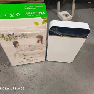 淨化器 凈化家用智能除甲醛空氣淨化器，除味辦公室臥室客廳適用，智能空氣淨化, 1個, 智能數顯高配款45瓦