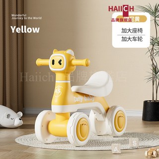 HAIICH 台灣發貨 兒童滑行車 1-3歲寶寶四輪溜溜車 學步滑步平衡車, 穆尼黃無音樂, 1個