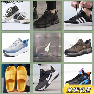 粘鞋專用膠 運動鞋球鞋皮鞋拖鞋沾鞋軟性膠防水快乾強力膠補鞋膠水焊接膠 電焊膠 金屬膠 快乾瞬間膠 三秒膠 強力, 這個是普通502哦(而且很小1支只有3m, 1個
