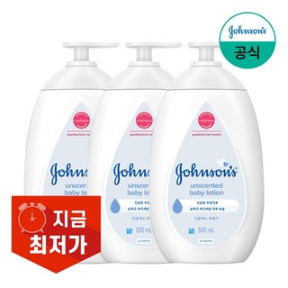 존슨즈베이비 로션 화이트, 500ml, 3개
