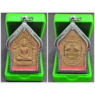 萊泰一 龍婆巴加席 Lak Sai寺 曼谷坤平佛牌：沙力加人緣鳥，2563年招財人緣泰國聖物, 花草粉, 1個