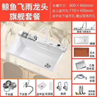 백조 대형 스테인 싱크볼 주방 깜뽀르테 씽크볼 세척볼, 1개, 80x46 화이트웨일