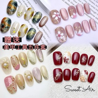 純手工穿戴甲 花朵彩繪美甲 手工美甲片 貓眼美甲 果凍膠 可重複使用, 1個, A.粉色金枝花朵,M