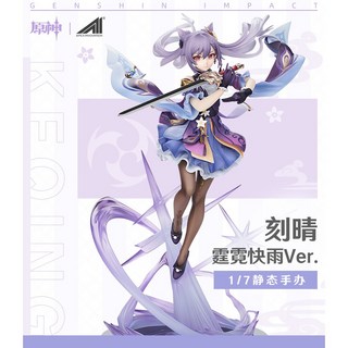 miHoYo 原神 刻晴 霆霓快雨Ver 1/7 比例模型, 1個, 全新現貨