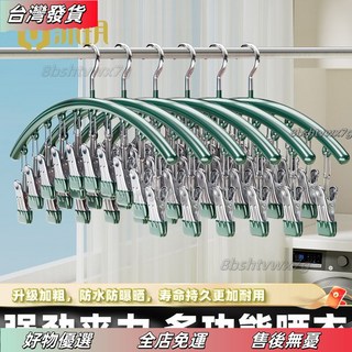 壹灣發貨 曬衣夾 曬襪架 晾衣夾10夾 防風內衣褲夾 嬰兒曬衣架 家用曬襪子架, 拾夾-奶油白,1個【防風鉤】, 1個