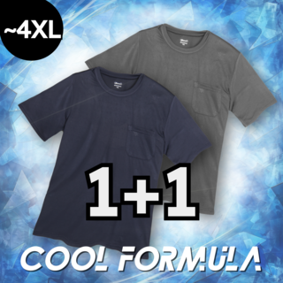 MACCI (마찌) 쿨포뮬러 기능성 반팔티 쿨티셔츠 여름 반팔 쿨티 (정품)