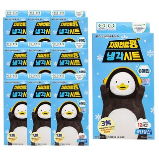국내생산 펭수 열 냉각시트 패치 자이언트펭, 10개, 6매입