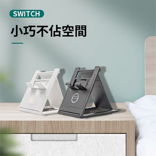 QTR Switch主機支架 NS OLED lite支架 折疊散熱支架 主機 手機支架 可愛支架 薩爾達 動森主題, 1個, Z黑金,經典款(純支架功能)