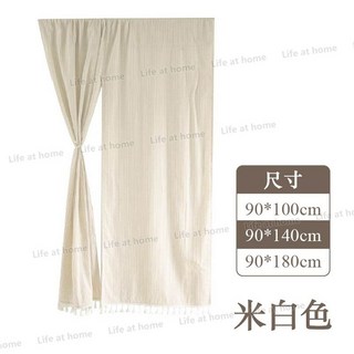 日系棉麻門簾 雙開門簾 居家門簾 長門簾 廚房門簾 風水門簾 門廉 窗簾 廁所門簾 浴室門 窗簾 對開門簾, 米白色 雙門,90x140cm