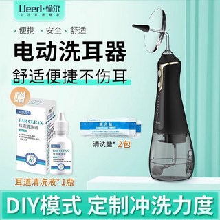 귀 전동 귀지 연동 청소기 제거기 실리콘 가정용 귀후비개 귓밥 카메라 스마트, 7 휴대용 전동 이어세척기 수세압 자유자재로 조절 가능, 1개