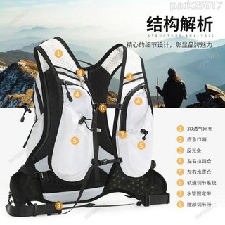 登山背包 騎士背包 戰術背包 旅行背包 戶外騎行徒步雙肩透氣雙肩背包，多功能運動跑步水袋背包, 白色,背包