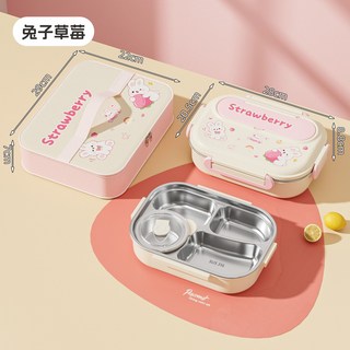 316不鏽鋼飯盒上班族小學生專用卡通大容量分格便當盒高顏值餐盒, 1個, 粉色小兔4格:316飯盒+餐具+湯碗