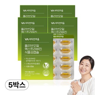 비타민마을 올리브오일 엑스트라버진 식물성캡슐, 30정, 5개