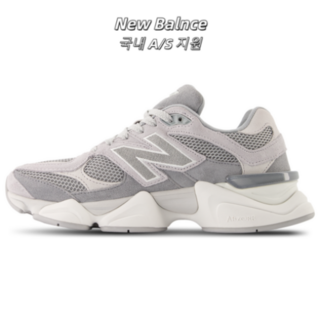 뉴발란스 9060 남녀공용 레트로 쿠셔닝 트렌디 스니커즈 + 신발끈1족 증정