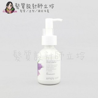 z.one simply zen 禪系列 抗齡保濕霜 100ml IH13, 1個