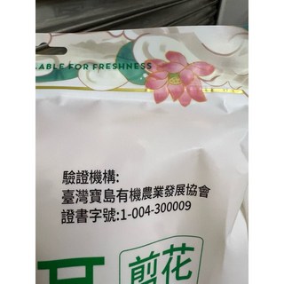 振新商行 有機白木耳 300克裝 台灣有機認證, 1個, 有機白木耳（300g/半斤）