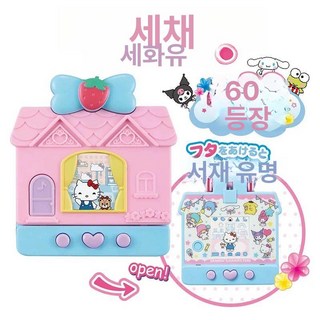 3D 다마고치 로봇 애완 디지털 캐릭터 지능형 레트로 펫폰 대화형 있는 게임기 레트로게임기스팟세컨드헤어그린비스엘프펫머신 만에 레트로게임기전자애완동물유니콘모델 휴대, 만다이 산리오 전자 펫-케티 캣