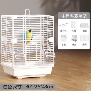 防飛濺白鐵鳥籠 DIY組裝 穩固耐用 多層棲息, 【白色】中號鳥籠單籠6件套,無規格, 1個