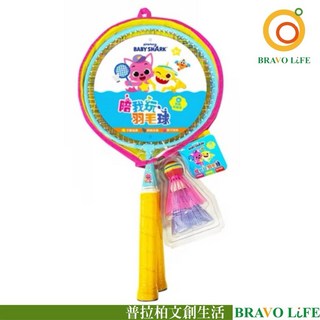 碰碰狐 陪我玩羽毛球 鯊魚寶寶 羽毛球 練習球 練習用 訓練 體育 運動 訓練 健身 親子活動, 1個, 粉紅色, 2