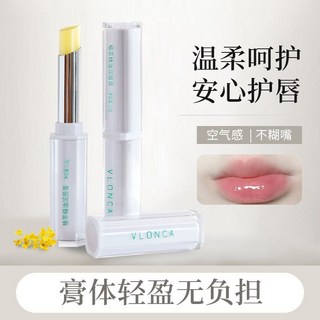 小魚海棠推薦 滋潤補水潤脣膏 無色秋冬淡化脣紋 乾裂去死皮保溼脣膏 保溼水嫩植萃精油潤脣膏 桂花淡 L.F.S, 1個, 3只裝