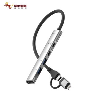【GKI 耀麟國際】Type-C Lightning 五合一OTG集線器 兩用多功能轉接器 蘋果安卓通用OTG擴充集線器, 1個