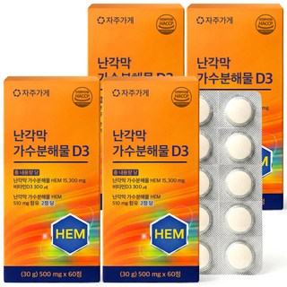 난각막 가수분해물 D3 식약청 HACCP 자주가게 정품 인증, 4개, 60정