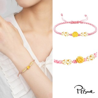 【Prisme Gold】黃金手鍊 玫瑰花粉色編織手鍊，約0.03錢，精緻女款手環，展現優雅氣質