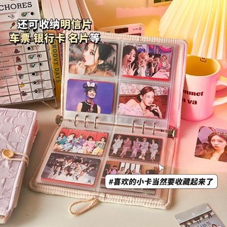 嚴選品質 A5小紅書佈藝相冊 小卡收納冊 高顏值可愛卡冊本 拍立得本 照片活頁本 相簿收納 創意禮物 文青必備 文創小物, +【20張4格3寸內頁】