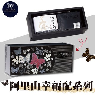TEA STRUCK 阿里山幸福配系列高山紅茶 百貨精品 獨立包裝 方便攜帶 送禮自用, 1個