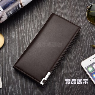 長皮夾 男生長夾 男用長夾 男士長夾 皮夾男 長夾 男生長皮夾 男性長夾