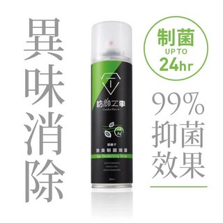 教練先生 防禦工事 除臭噴霧 銀離子 台灣製 抗菌 除臭 280ml 鞋靴清潔保養 腳汗 除腳臭 除鞋臭, 1個, 除臭噴霧《清新薄荷》280ML