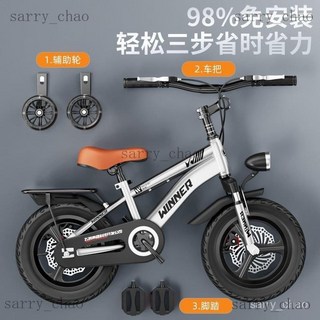 精選新款兒童自行車，3-5-7-9歲男女童單車，12/14/16/18寸童車寶寶腳踏車, 1個, 輻條輪運動款【藍色】碟剎+禮包,12寸【適合身高80-90cm】