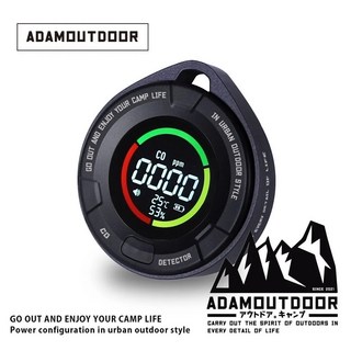 ADAMOUTDOOR 一氧化碳偵測警報器【野外營】三色 露營, 黑色, 1個