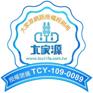 【Max魔力生活家】大家源13L光控過濾溫熱開飲機TCY-5608，節能省電，安全鎖定，大容量滿足全家需求