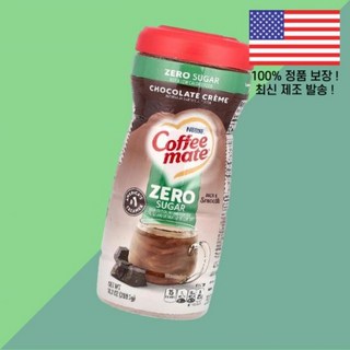커피 메이트 파우더 가루 분말 크리머 무설탕 초콜릿 크림 10.2온스 289.1g Coffee Mate Powder Creamer Sugar Free Chocolate Crem, 커피 메이트 파우더 가루 분말 크리머 무설탕 초콜릿 크