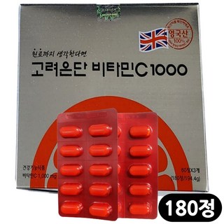 고려은단 비타민C1000 항산화 영양제 12개월분, 2박스, 180정